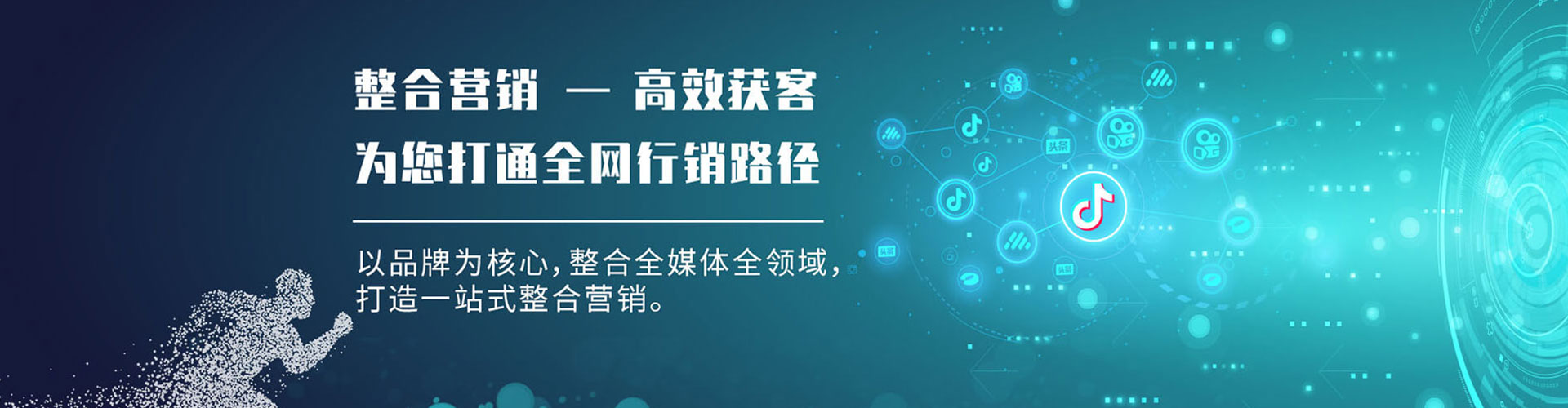 宁洱百度推广运营