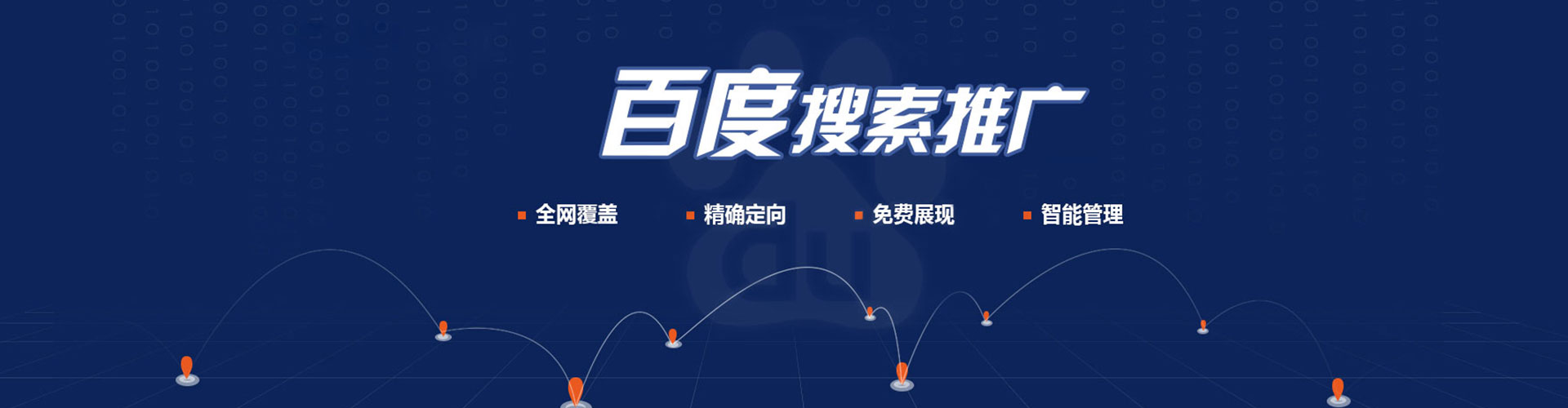 宁洱sem投放