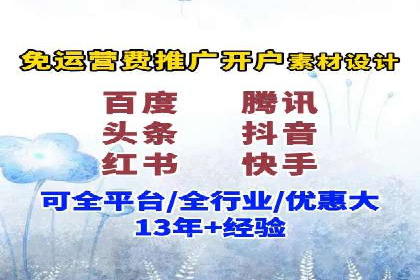 百度竞价广告效果评估与优化：实战案例分享
